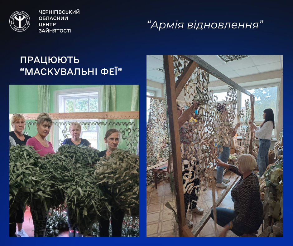 Фотографія жінки плетуть сітки